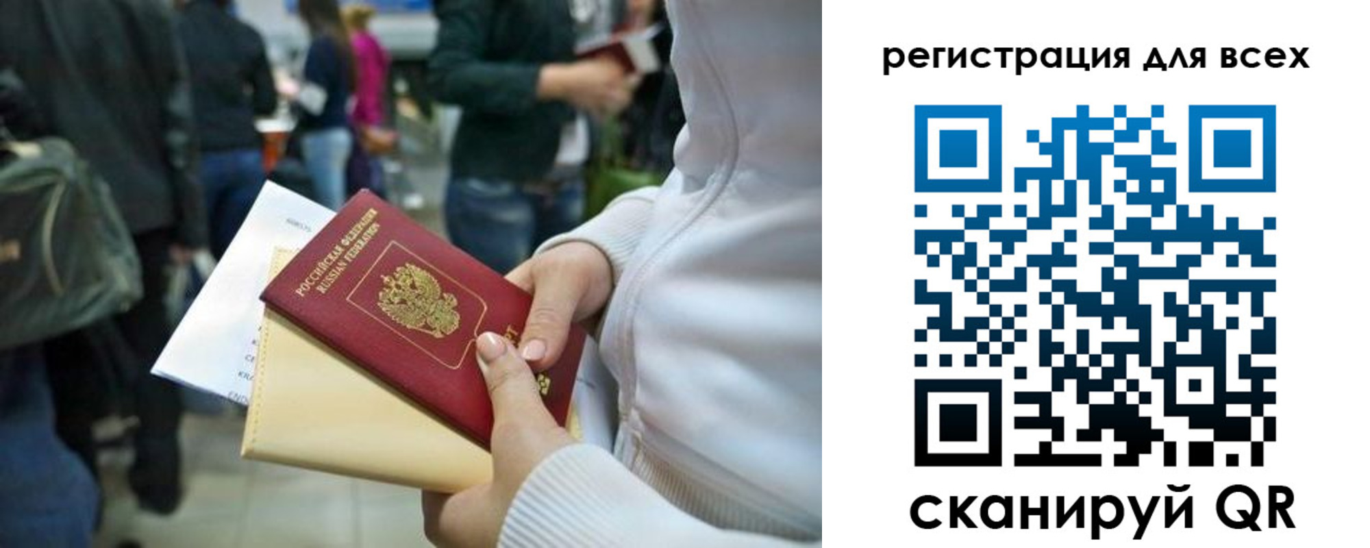 временная регистрация адрес в Коврове
