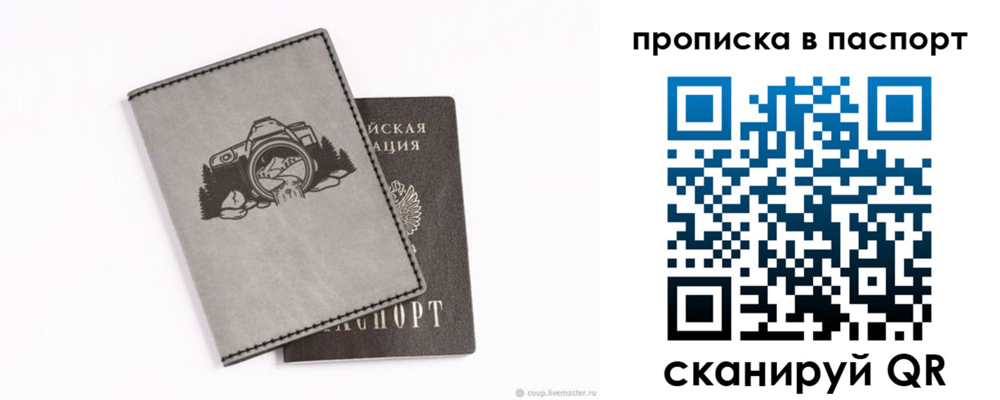 прописка иностранных граждан в Коврове
